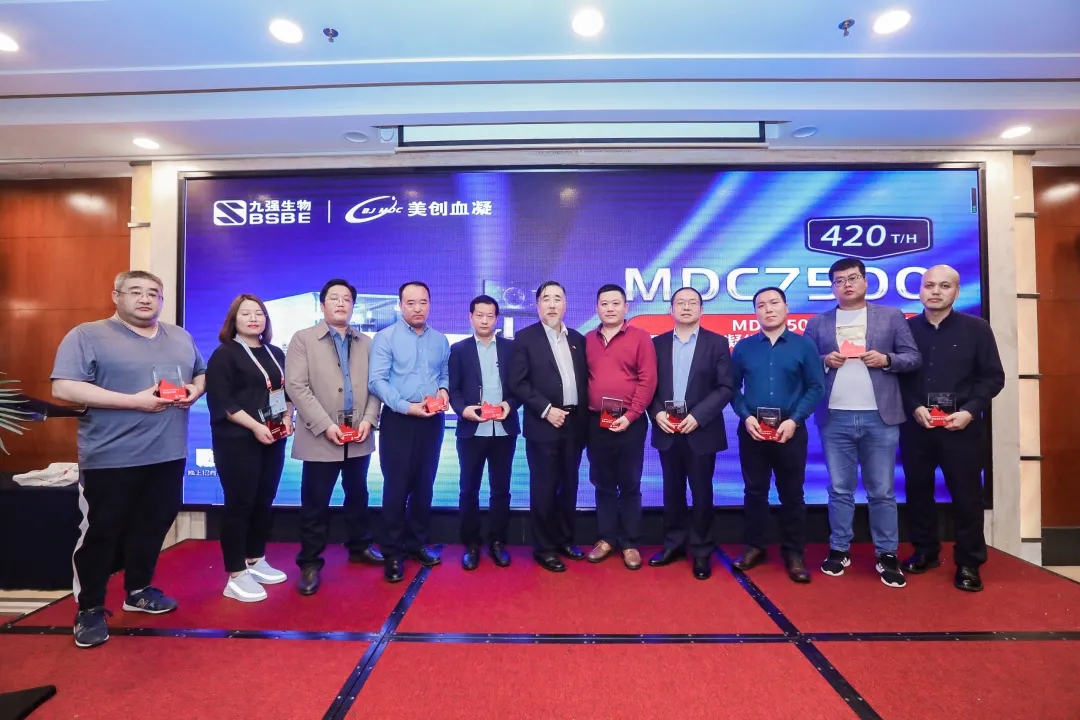 火爆！MDC7500上市啟動(dòng)暨經(jīng)銷商答謝會(huì)現(xiàn)場！