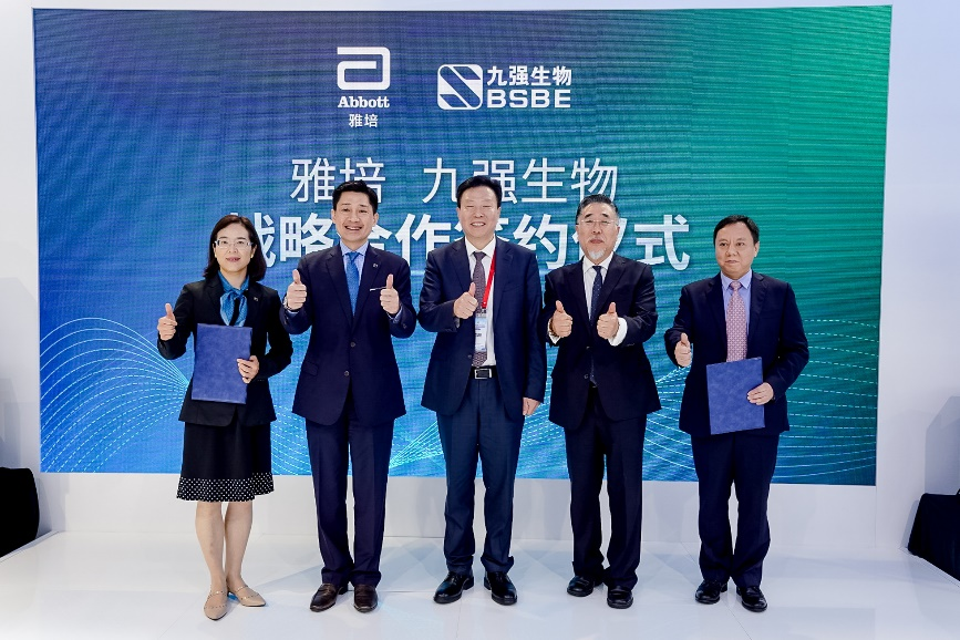 雅培與九強生物簽署合作協(xié)議，進一步深化本土合作！