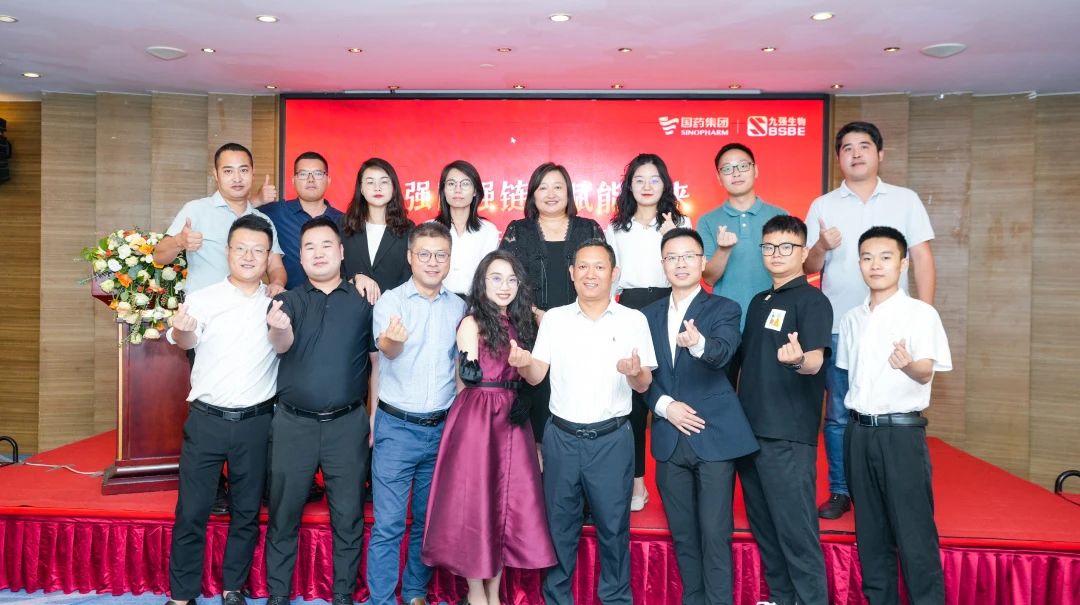 強圈強鏈，賦能未來——九強生物2023四川省經(jīng)銷商交流會成功舉辦！