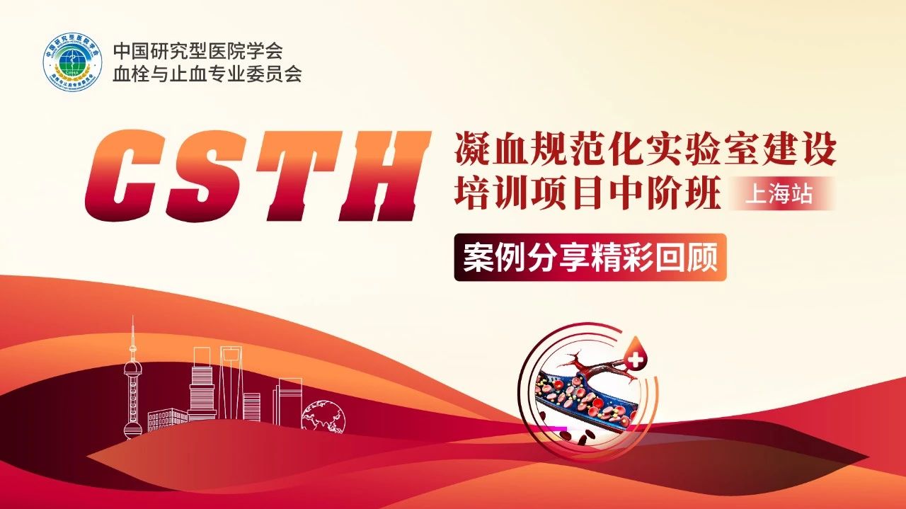 【案例回顧】腎移瓣膜隱蹤尋蹊徑，栓影重重探秘溯根源