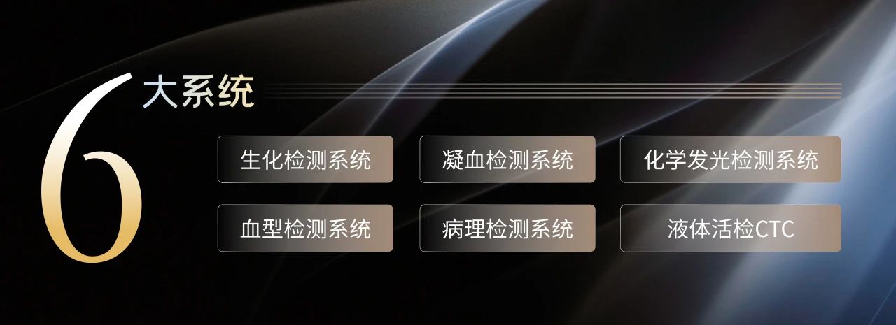 相約蘇州，共話未來！九強生物邀您共赴2025檢驗醫(yī)師年會！